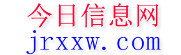 安吉今日信息网
